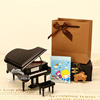 刻字木质钢琴音乐盒八音盒钢琴模型摆件情人男女朋友圣诞节礼物