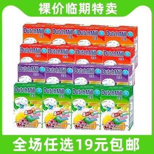 达美4瓶*90ml泰国进口儿童酸奶整箱dutch mill饮料饮品 临期食品