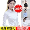 q20衬衫女修身长袖短袖职业装，大码工作服正装白色，蓝色白衬衣(白衬衣)韩版