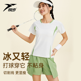 悦步运动套装女夏装修身显瘦速干羽毛球网球，健身衣专业跑步休闲服