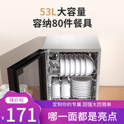 急速碗筷消毒柜家用小型高温免沥水烘干商用立式不锈钢消毒碗