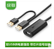 绿联10532绿联usb2.0信号，放大延长线带供电线，接3g无线网卡us