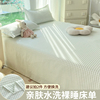 夏季水洗棉纯色系床单单件男女学生宿舍单双人被罩床上用品三件套