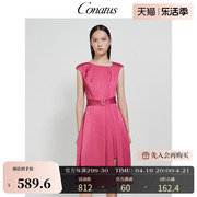 CONATUS/珂尼蒂思无袖连衣裙女夏气质收腰修身玫红色礼服