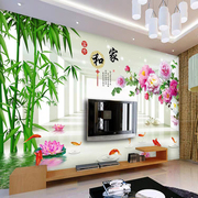 电视背景墙壁纸现代中式家和沙发装饰壁画墙布8d立体墙纸荷花竹子