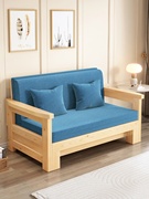 实木沙发床两用床客厅阳台书房可折叠多功能1.2小户型1.5双人1.8