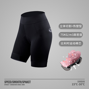 spakct思帕客骑行裤春夏，冬季单车男女山地车，自行车骑行服长裤