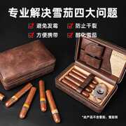 雪茄盒便携雪茄保湿盒雪茄包套装工具雪松木旅行包大容量雪茄烟盒