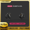 声菲尔PT2024双单元平头耳机有线HIFI高品质音质双动圈单元带麦