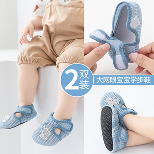 宝宝地板袜婴儿夏季薄款网眼，透气防滑学步室内袜套春夏儿童地板鞋