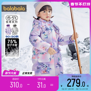 巴拉巴拉女童羽绒服小童宝宝紫色长款过膝外套冬季儿童童装厚