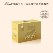 Lindt瑞士莲软心 瑞士进口白巧克力婚庆礼盒2.4kg婚庆喜糖礼物