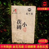 湖南安化黑茶金花茯茶十年陈茶小茯砖茶，350克连心岭黑茶2012年