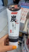 香港sasa购日本haruhada泉肌去油污深层清洁竹炭清爽洗面奶150g