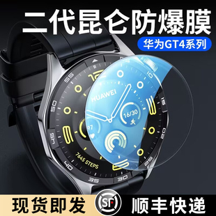 适用华为手表gt4钢化膜gt3pro表盘watch4保护gt2膜，d全屏46mm智能，42水凝pronew贴膜watchgt表膜gtcyber活力版