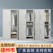 徐州市加厚钢制员工储物柜浴室，更衣柜车间带锁碗柜鞋柜三门换衣柜