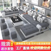 沙发简约现代客厅大小户型乳胶整装布艺沙发组合科技布拆洗沙发