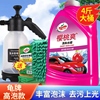 龟牌洗车液水蜡白车黑车专用强力去污高泡沫清洁剂汽车清洗喷蜡水