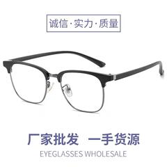 高档防蓝膜复古眉毛款金属架电脑护目镜可配近视眼镜框架