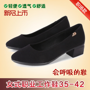 老北京布鞋2022黑色小高跟鞋女春季办公鞋，工作鞋绒面单鞋浅口