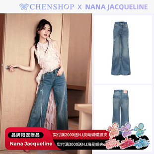 毛晓彤同款Nana Jacqueline爱心装饰阔腿牛仔裤女CHENSHOP设计师