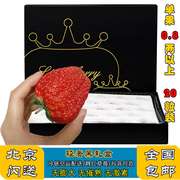 正宗丹东九九大草莓网红草莓礼盒黑金版奶油新鲜草莓大果