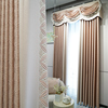 轻奢现代窗帘浮雕提花遮光布成品定制客厅卧室一生至爱落地窗飘窗