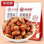 味滋源兰花豆500g酱汁牛肉味蚕豆袋装怪味豆香酥散装休闲零食品