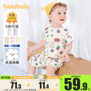 巴拉巴拉婴儿连体衣新生儿纯棉，爬服宝宝抱衣短袖，2024夏装童装