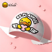 b.duck小黄鸭儿童硅胶泳帽，女童泳帽防水防晒不勒头专业游泳装备