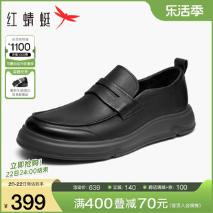 红蜻蜓男鞋2024春季系带通勤鞋男士真皮舒适单鞋软底休闲皮鞋