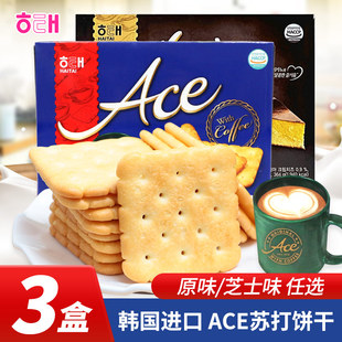 韩国进口食品海太ace饼干364g薄脆苏打原味，芝士味饼干充饥零食品