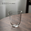 悦己高透高硼硅玻璃公道杯，中式禅意耐高温公杯家用分茶器简约茶海