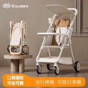 儿童口袋车遛娃神器轻便可折叠婴儿，推车伞车小型旅行溜娃大童宝宝