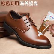 鞋油棕色真皮保养油补色，修复红棕色深棕无色高级固体鞋油上色通用