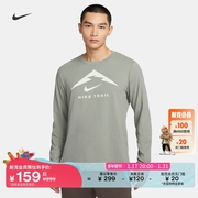 Nike耐克DRI-FIT男子速干长袖越野跑步T恤春季针织运动FN0828