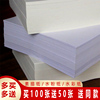 维施素描纸8K铅画纸4K水粉纸8开水彩纸速写纸100张