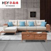 新中式全实木布艺沙发白蜡木，小户型客厅沙发，现代简约转角沙发制作