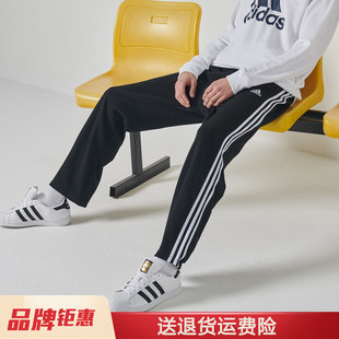 adidas阿迪达斯裤子男三条杠，运动裤休闲直筒裤长裤卫裤女