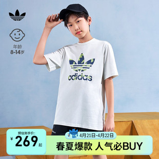 adidas阿迪达斯三叶草男大童夏装打底衫纯棉运动短袖T恤