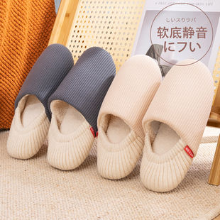 日式两穿包跟棉拖鞋女秋冬季月子鞋产后家居室内木地板静音无声男