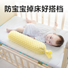 婴儿宝宝豆豆绒安抚枕头，新生儿防惊吓睡觉抱枕侧睡挡靠背排气压枕