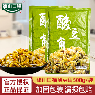 津山口福酸豆角500g*3袋即食，酱腌菜豇豆泡菜炒饭，拌面拌粥下饭小菜