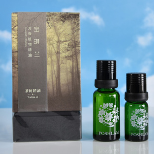 poshlam宝琪兰茶树精油10ml+荷荷，巴油20ml清洁堵塞毛孔去除肌肤污