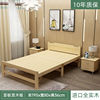 易瑞斯(易瑞斯)(easyrest)折叠床实木床主卧室，床简约双人床1.5米家用单