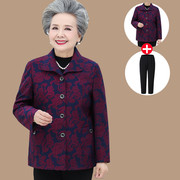 老年人女装秋季薄外套60-70岁奶奶装套装妈妈装春秋上衣老人衣服