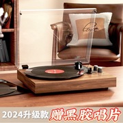 日本进口木质黑胶唱片机复古留声机蓝牙音箱客厅欧式电唱机音响LP