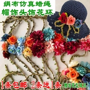 1条2条送一条仿真绢布蜡绳帽子上的花环花饰头饰帽饰花藤花朵