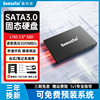 鑫硕泰ssd固态硬盘，sata3.0接口2.5寸1t笔记本，台式电脑512g主机2tb