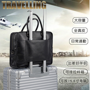 商务出差男大容量登机公文包，旅行包电脑包可挂拉杆箱，的真皮手提包